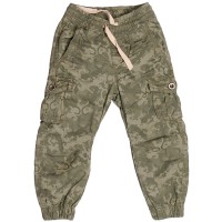 بنطلون محير جبردين استك