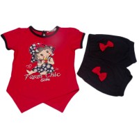 طقم 1520 روفى