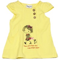 بدي 841 اميجو